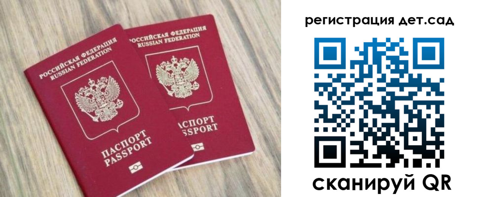 временная регистрация госуслуги в Ленинске